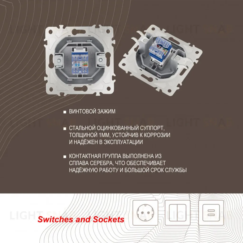 Розетка RJ45 Arte Milano 205.45-1.silver 205.45-1.silver