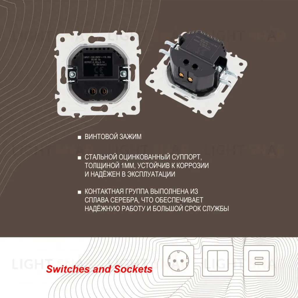 Розетка USB 2.1А+1А Arte Milano 205.46-1.shampan 205.46-1.shampan