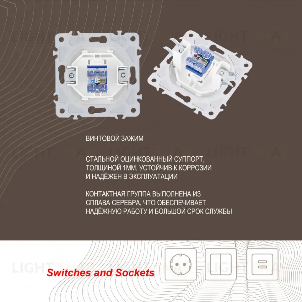 Розетка RJ45 Arte Milano 206.45-1.white 206.45-1.white