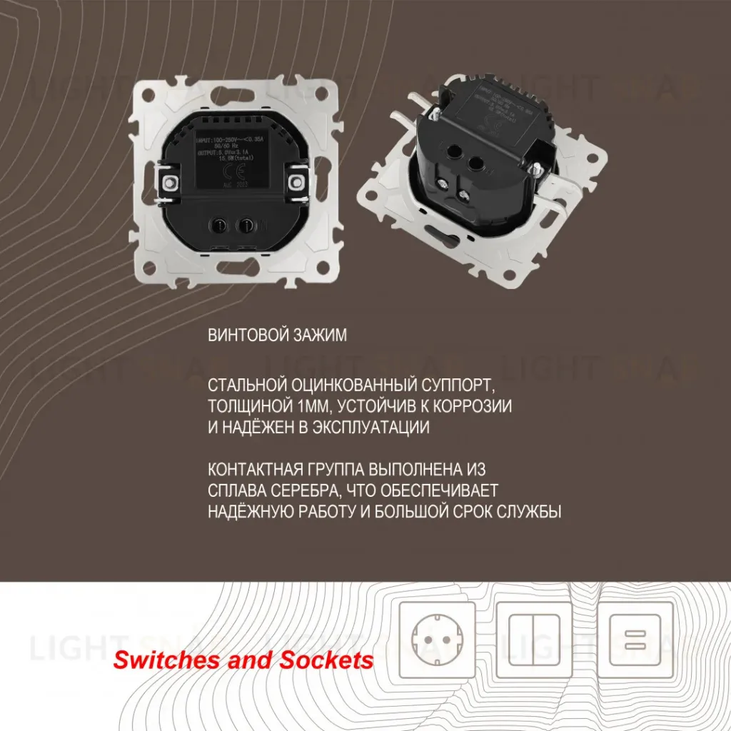 Розетка USB 2.1А+1А Arte Milano 206.46-1.black 206.46-1.black