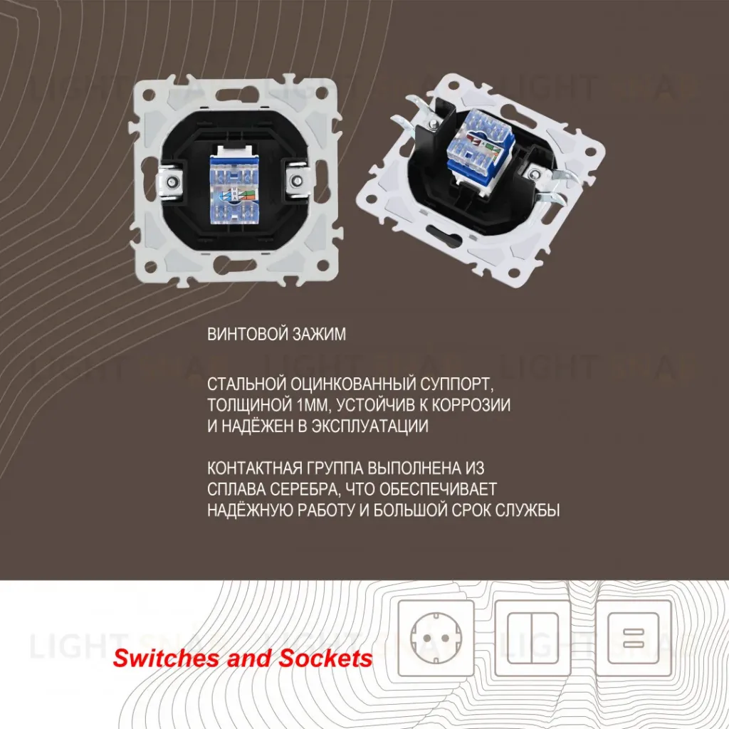 Розетка RJ45 Arte Milano 206.45-1.black 206.45-1.black