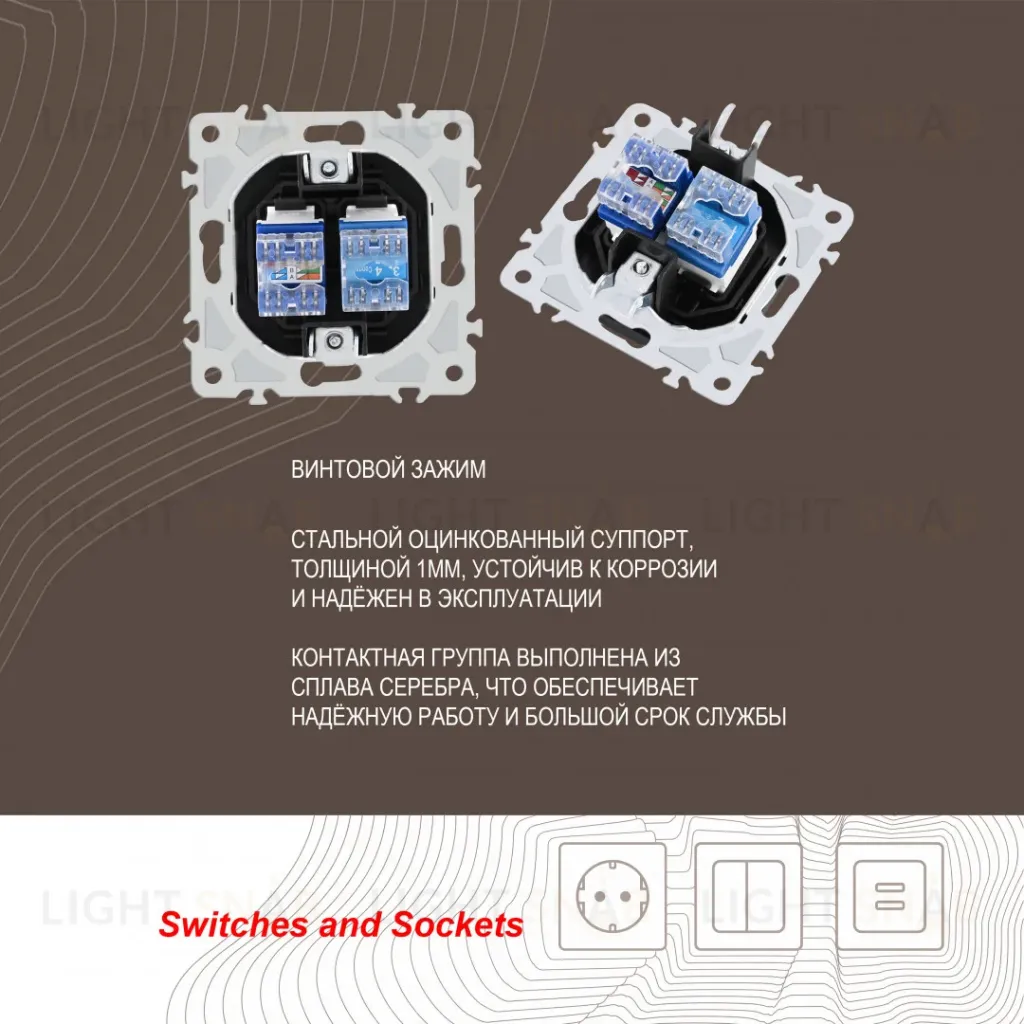 Розетка телефонная RJ11 + компьютерная RJ45 Arte Milano 206.44-1.black 206.44-1.black