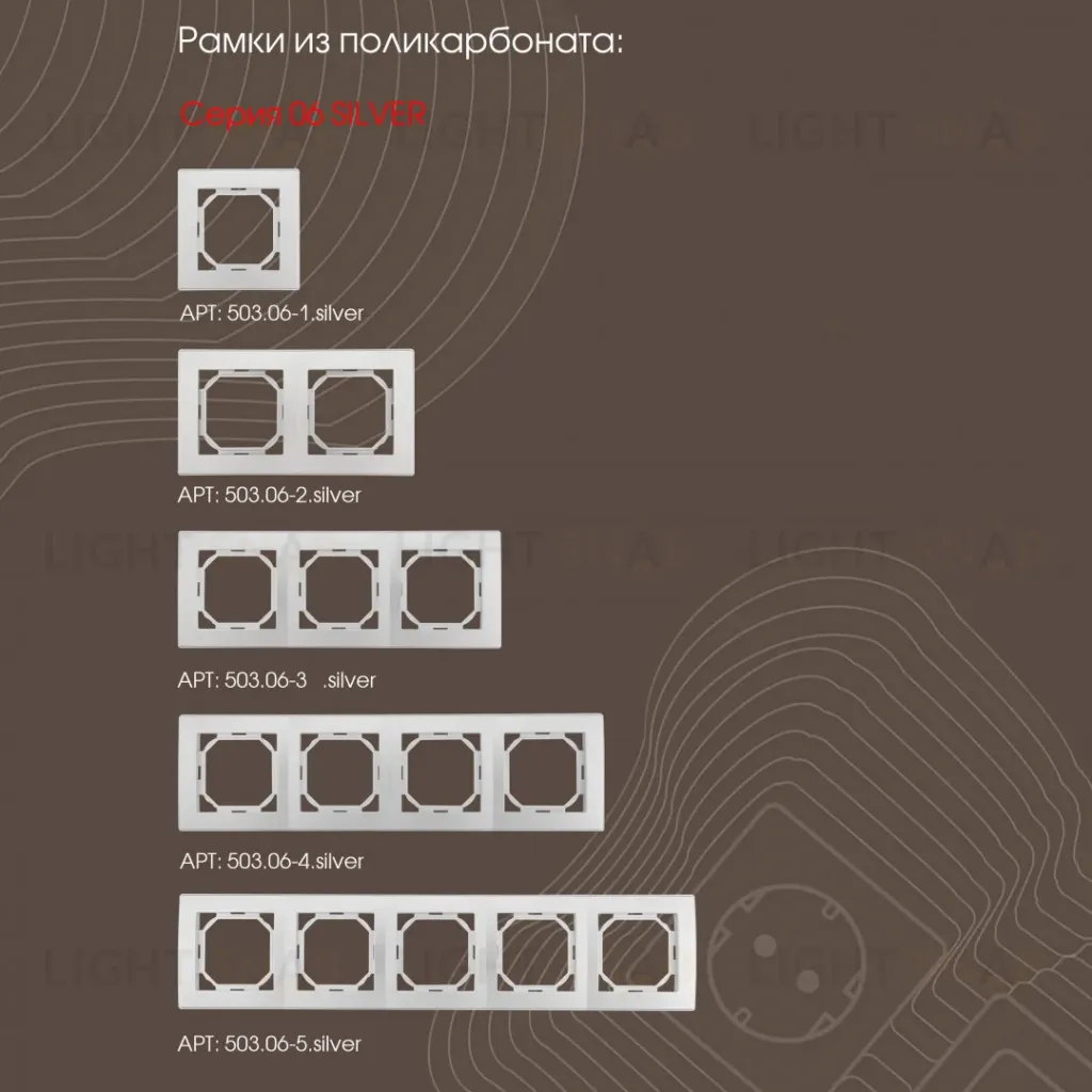 Розетка SAT TV Arte Milano 206.42-1.silver 206.42-1.silver