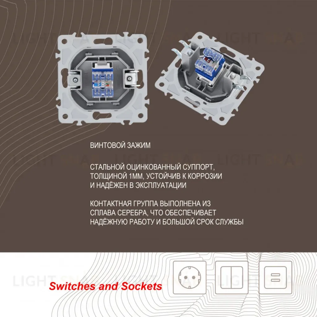 Розетка RJ45 Arte Milano 206.45-1.silver 206.45-1.silver