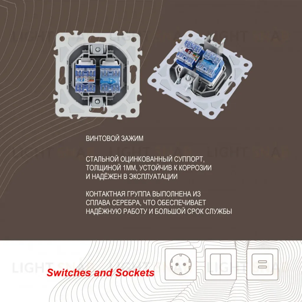 Розетка телефонная RJ11 + компьютерная RJ45 Arte Milano 206.44-1.silver 206.44-1.silver