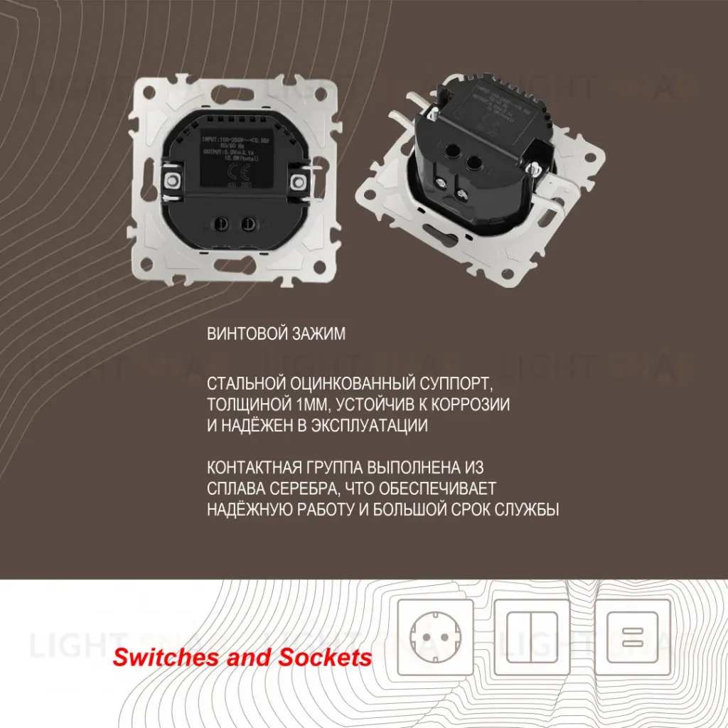 Розетка USB 2.1А+1А Arte Milano 206.46-1.shampan 206.46-1.shampan