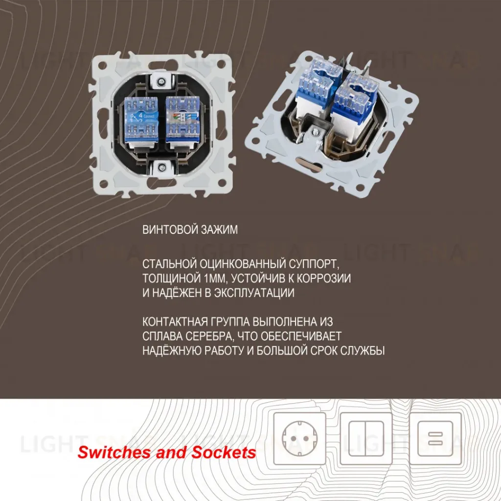 Розетка телефонная RJ11 + компьютерная RJ45 Arte Milano 206.44-1.shampan 206.44-1.shampan