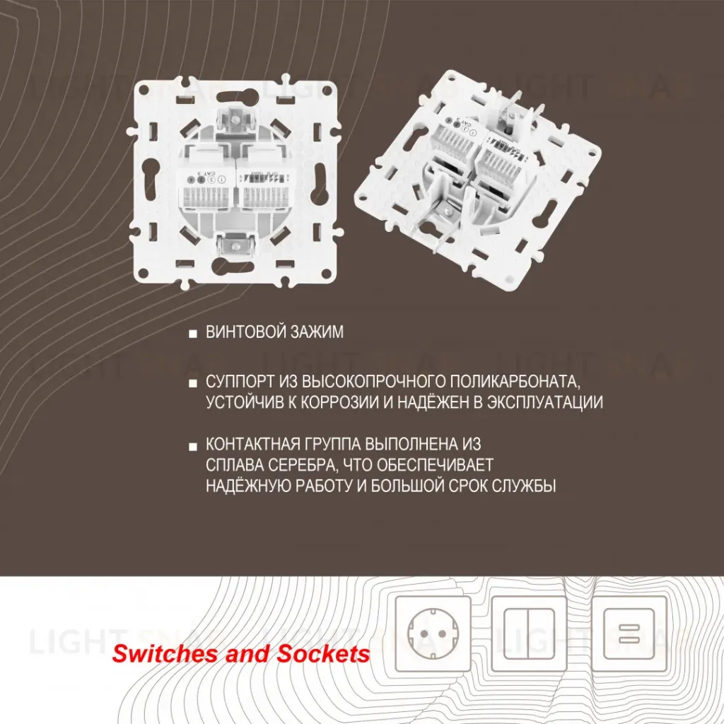 Розетка телефонная RJ11 + компьютерная RJ45 Arte Milano 217.44-1.white 217.44-1.white