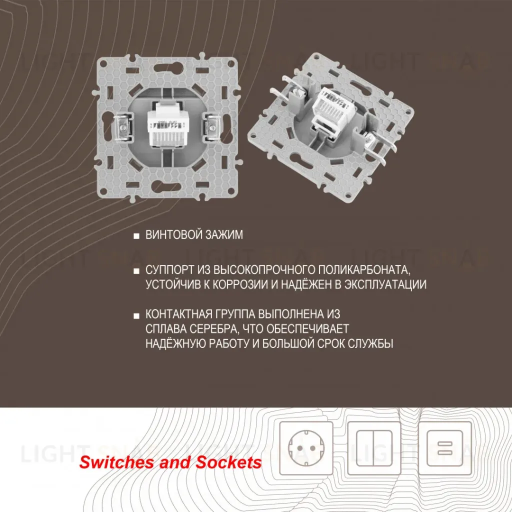 Розетка RJ45 Arte Milano 217.45-1.silver 217.45-1.silver