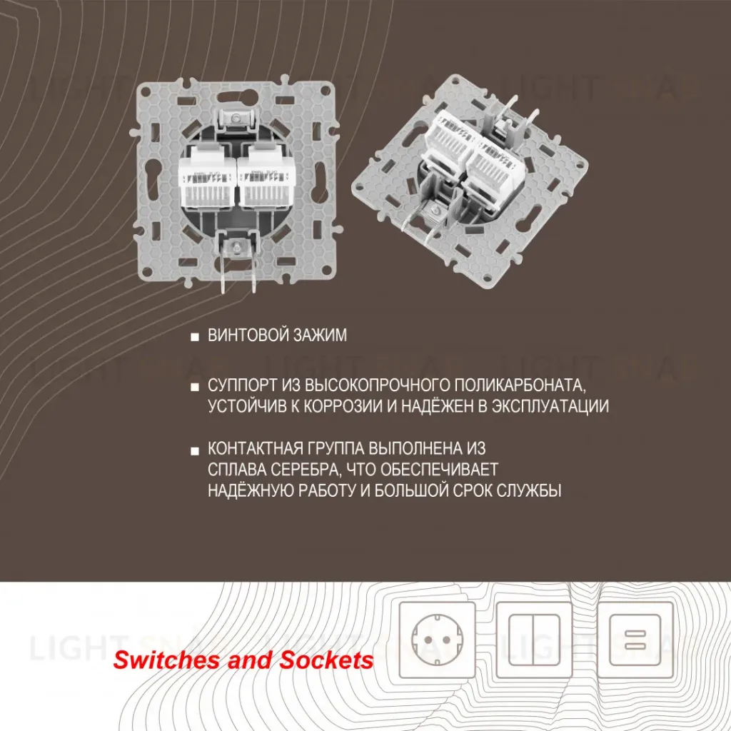 Розетка RJ45 Arte Milano 217.45-2.silver 217.45-2.silver