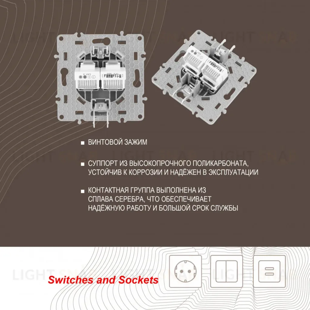 Розетка телефонная RJ11 + компьютерная RJ45 Arte Milano 217.44-1.silver 217.44-1.silver