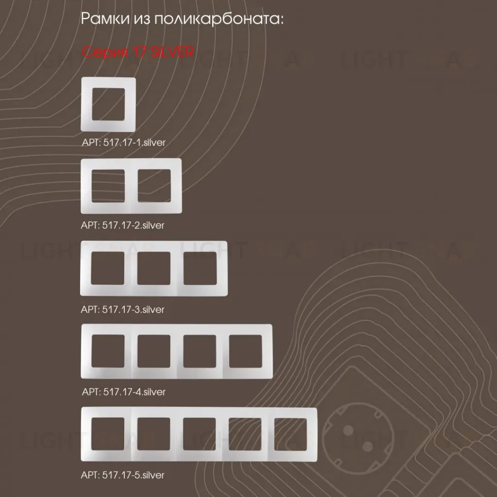 Розетка телефонная RJ11 + компьютерная RJ45 Arte Milano 217.44-1.silver 217.44-1.silver