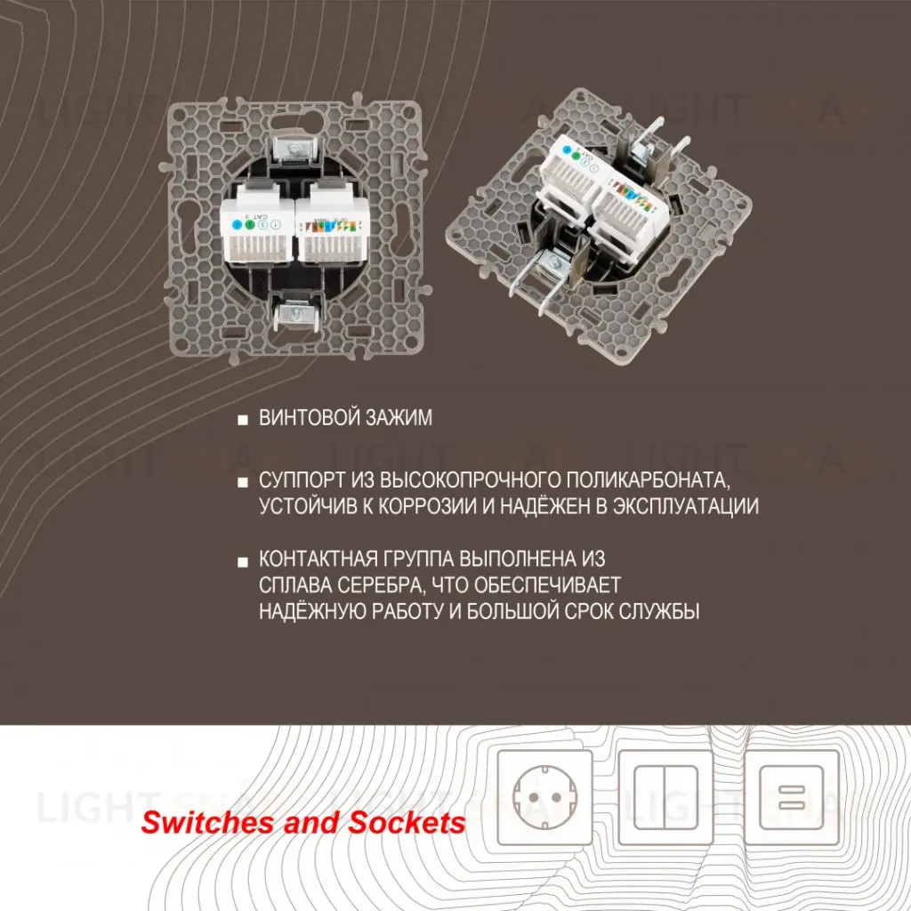 Розетка телефонная RJ11 + компьютерная RJ45 Arte Milano 217.44-1.shampan 217.44-1.shampan