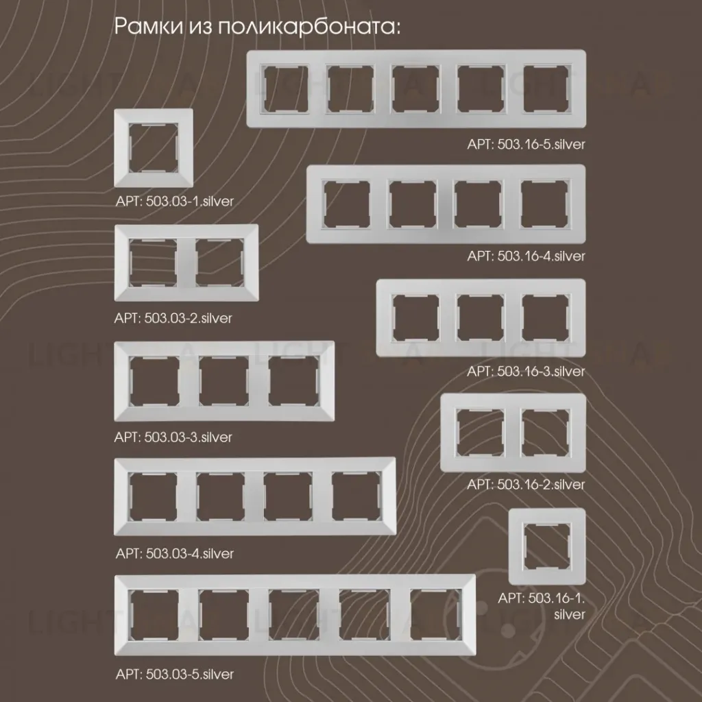 Розетка с заземлением, шторками и защитной крышкой Arte Milano 203.41-1.silver 203.41-1.silver