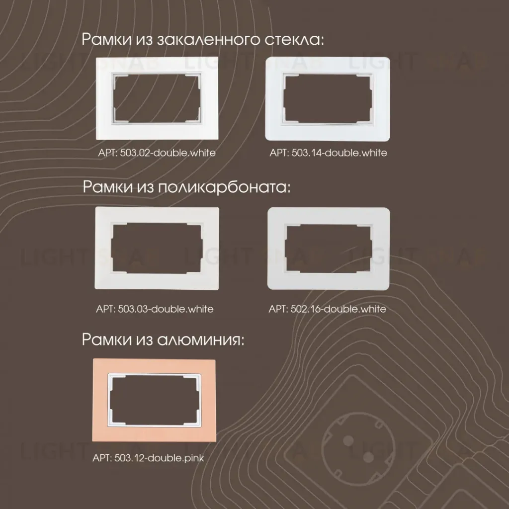 Розетка двойная с заземлением Arte Milano 203.40-2.white 203.40-2.white