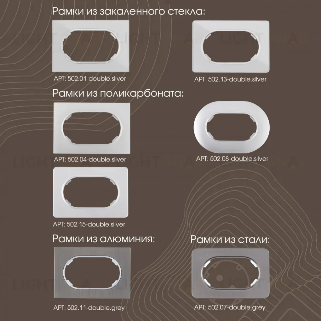 Розетка двойная с заземлением Arte Milano 202.40-2.silver 202.40-2.silver