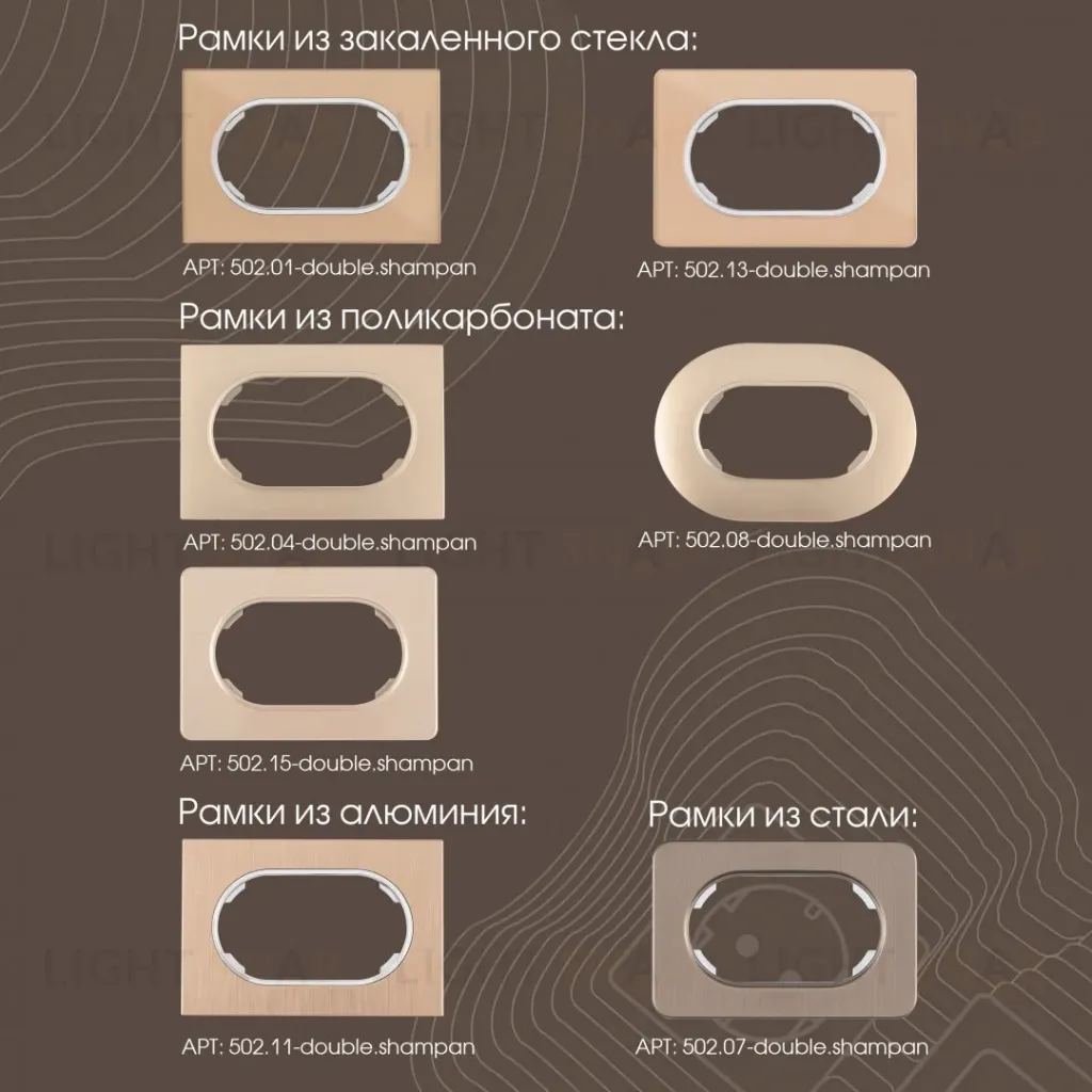 Розетка двойная с заземлением Arte Milano 202.40-2.shampan 202.40-2.shampan