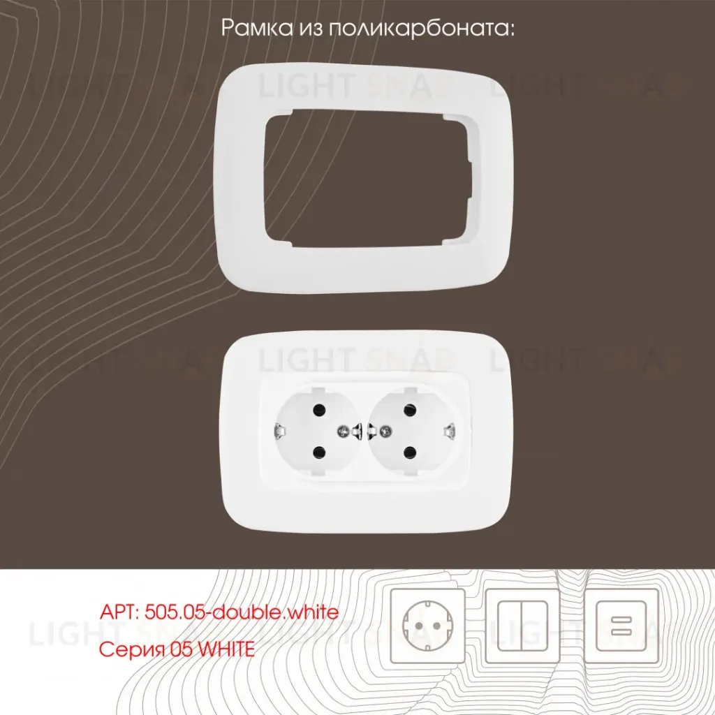 Розетка двойная с заземлением Arte Milano 205.40-2.white 205.40-2.white