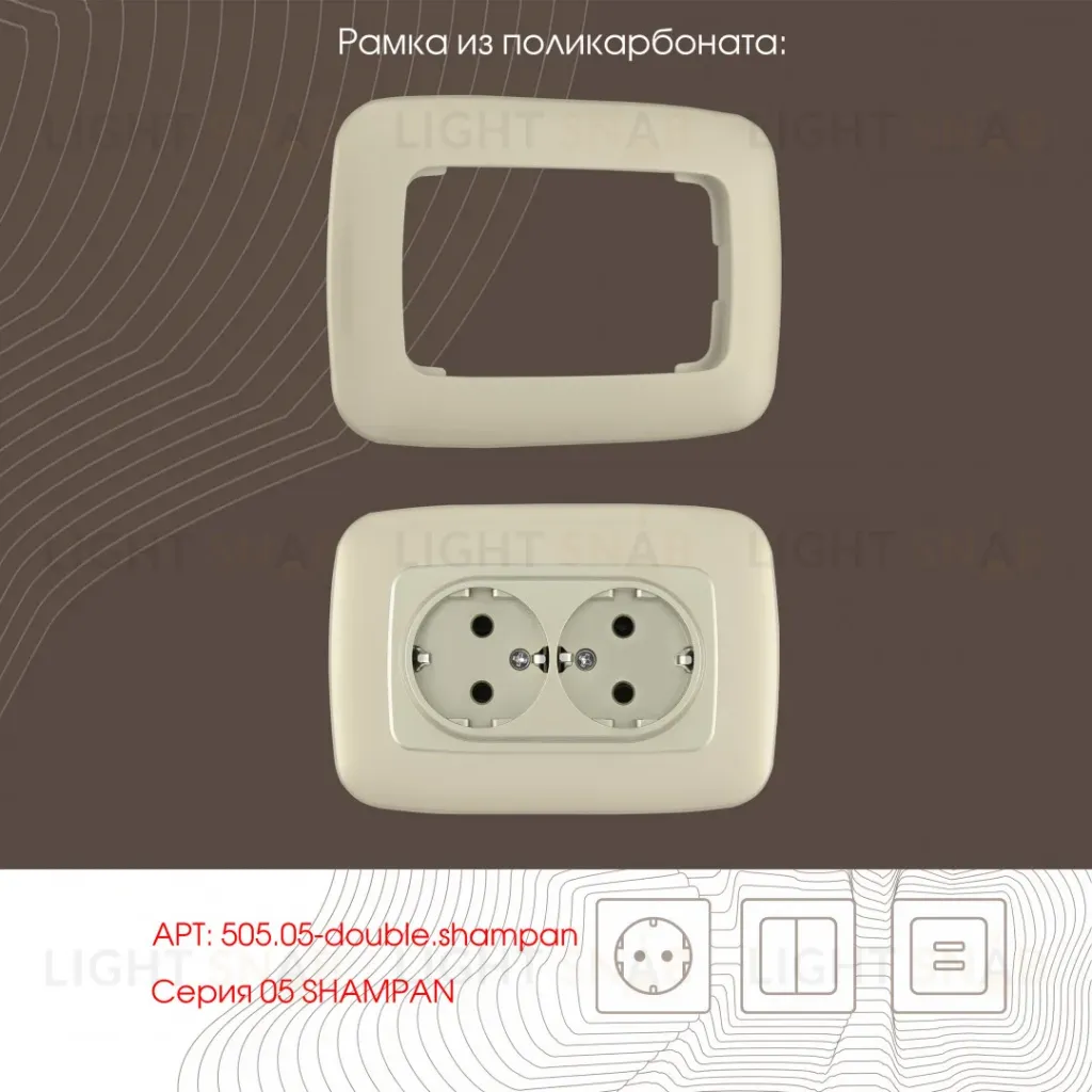 Розетка двойная с заземлением Arte Milano 205.40-2.shampan 205.40-2.shampan