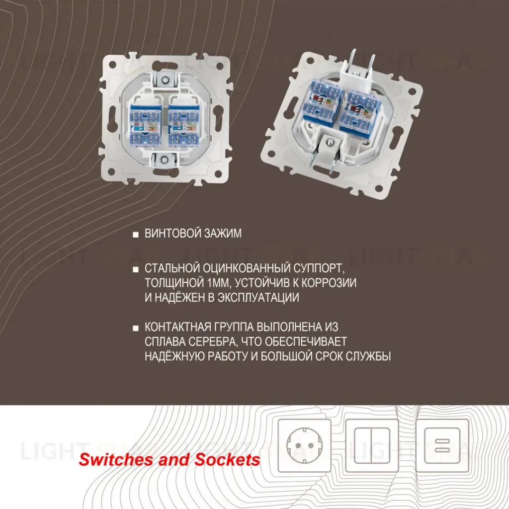 Розетка двойная RJ45 Arte Milano 203.45-2.white 203.45-2.white