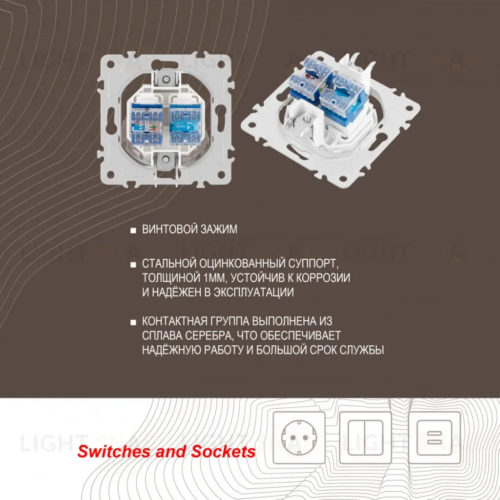 Розетка телефонная RJ11 + компьютерная RJ45 Arte Milano 202.44-1.white 202.44-1.white