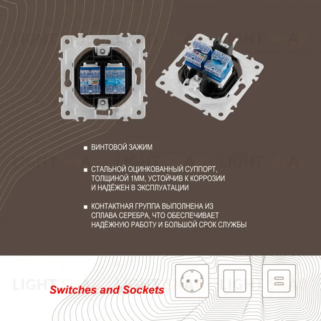 Розетка телефонная RJ11 + компьютерная RJ45 Arte Milano 202.44-1.black 202.44-1.black