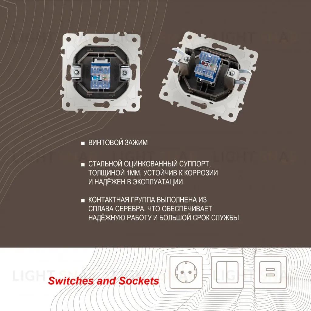 Розетка RJ45 Arte Milano 203.45-1.shampan 203.45-1.shampan