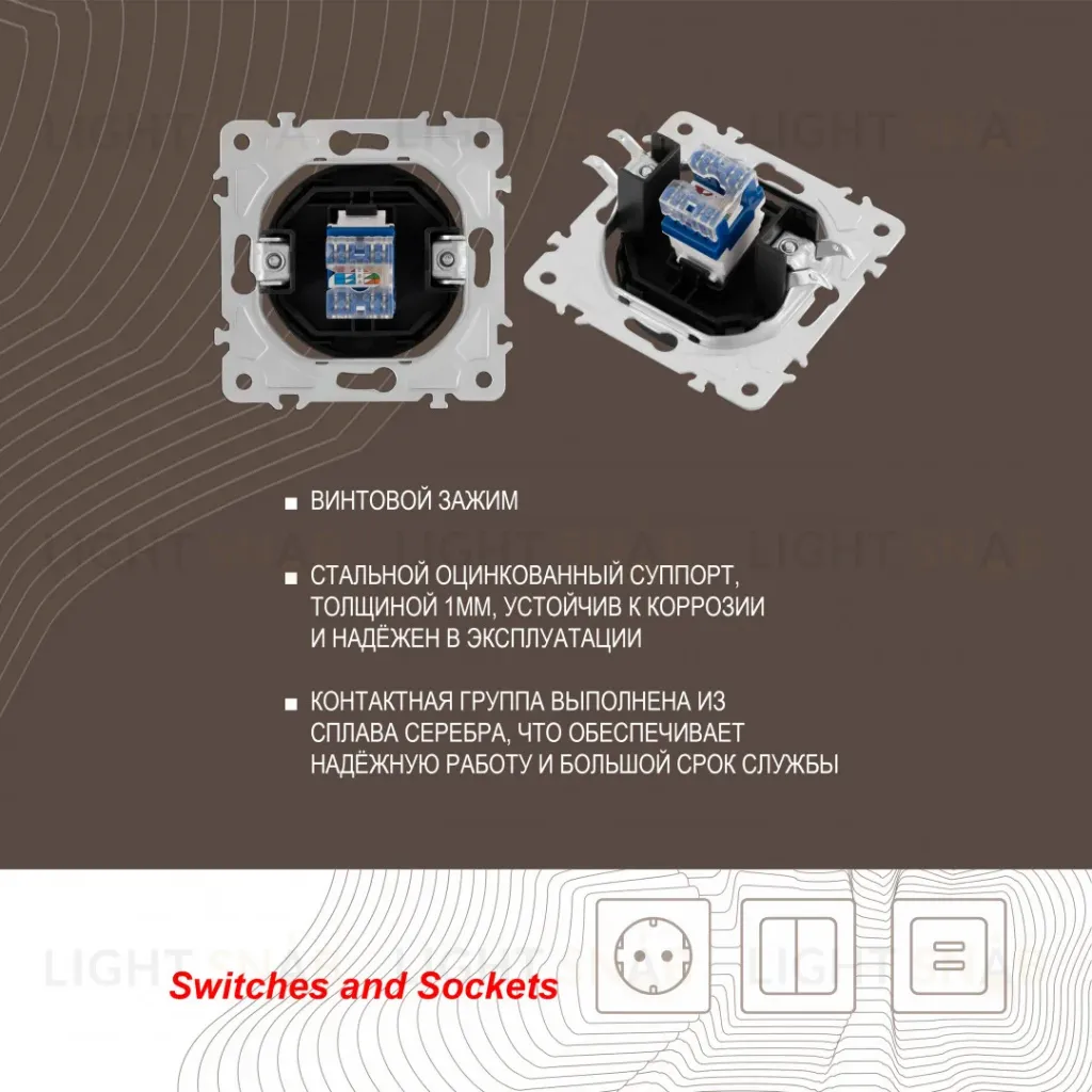 Розетка RJ45 Arte Milano 202.45-1.shampan 202.45-1.shampan