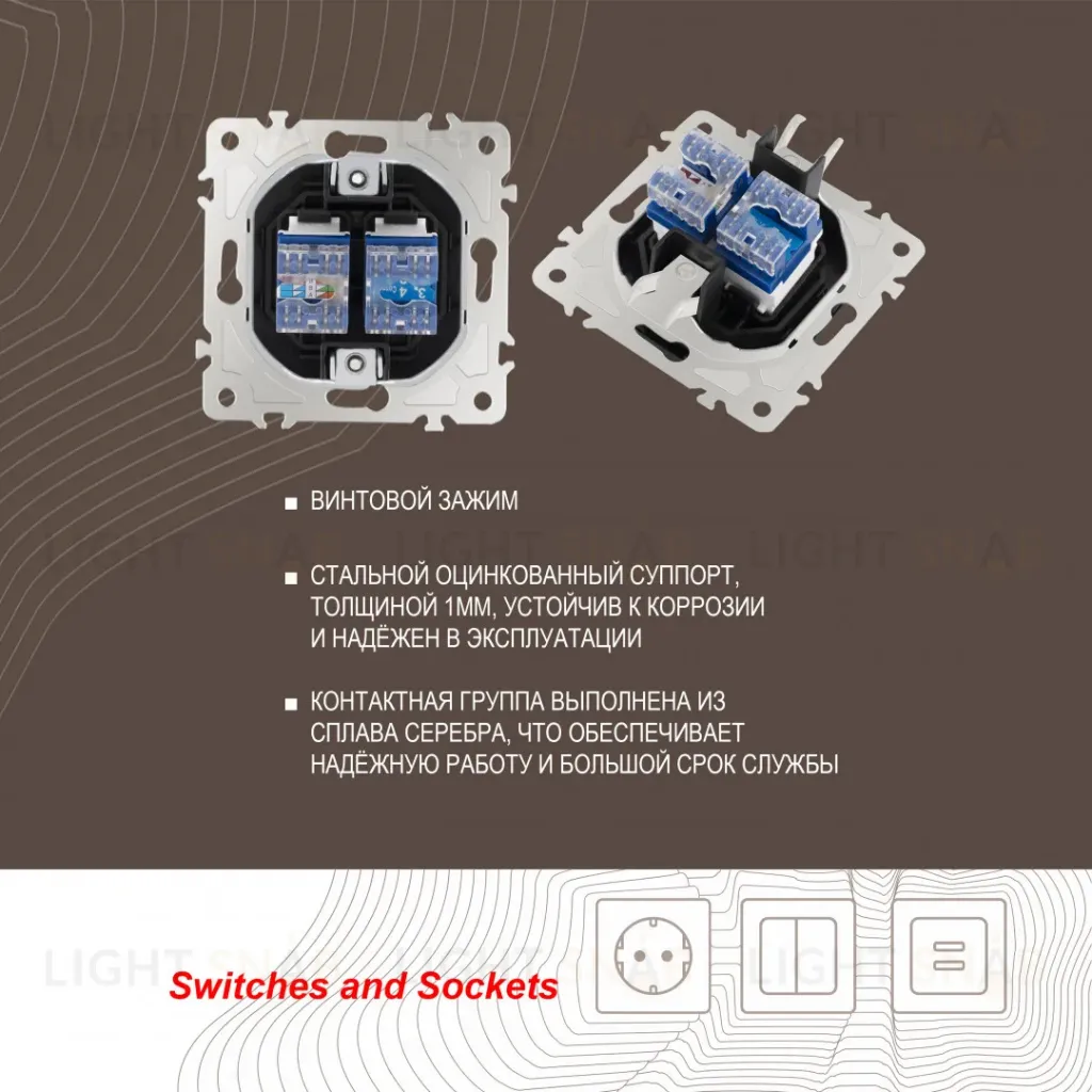 Розетка телефонная RJ11 + компьютерная RJ45 Arte Milano 205.44-1.black 205.44-1.black