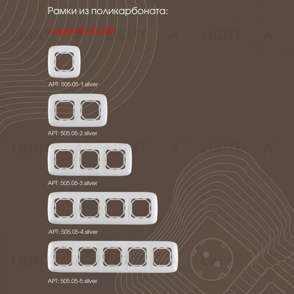 Розетка телефонная RJ11 + компьютерная RJ45 Arte Milano 205.44-1.silver 205.44-1.silver