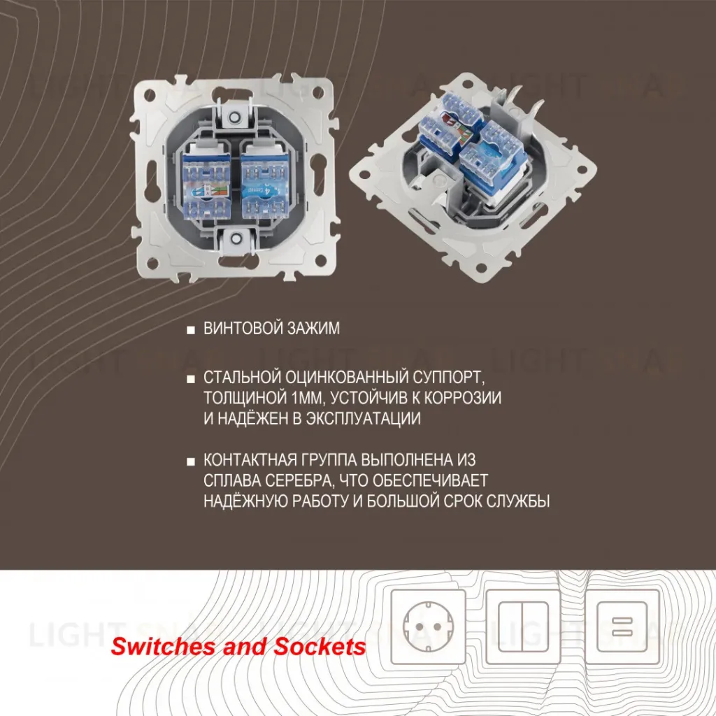 Розетка телефонная RJ11 + компьютерная RJ45 Arte Milano 205.44-1.silver 205.44-1.silver