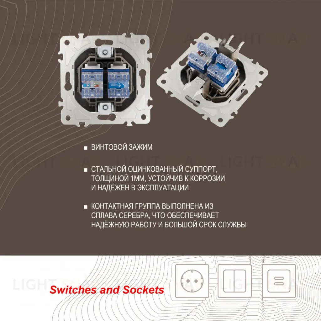 Розетка телефонная RJ11 + компьютерная RJ45 Arte Milano 205.44-1.shampan 205.44-1.shampan