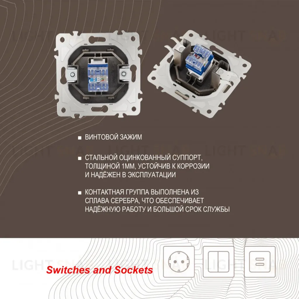 Розетка RJ45 Arte Milano 205.45-1.shampan 205.45-1.shampan