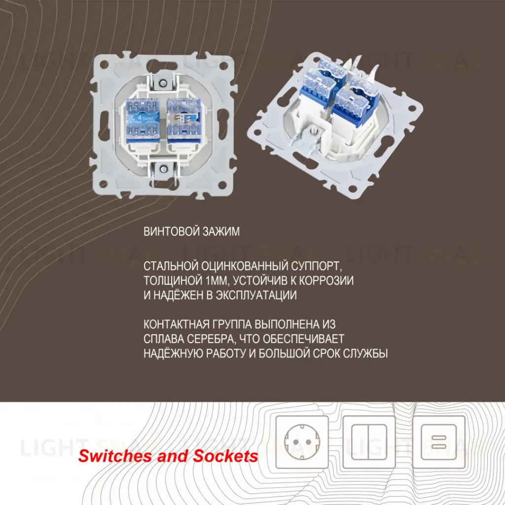 Розетка телефонная RJ11 + компьютерная RJ45 Arte Milano 206.44-1.white 206.44-1.white