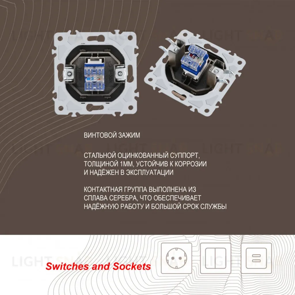 Розетка RJ45 Arte Milano 206.45-1.shampan 206.45-1.shampan