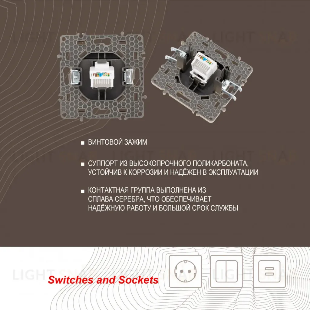Розетка RJ45 Arte Milano 217.45-1.shampan 217.45-1.shampan