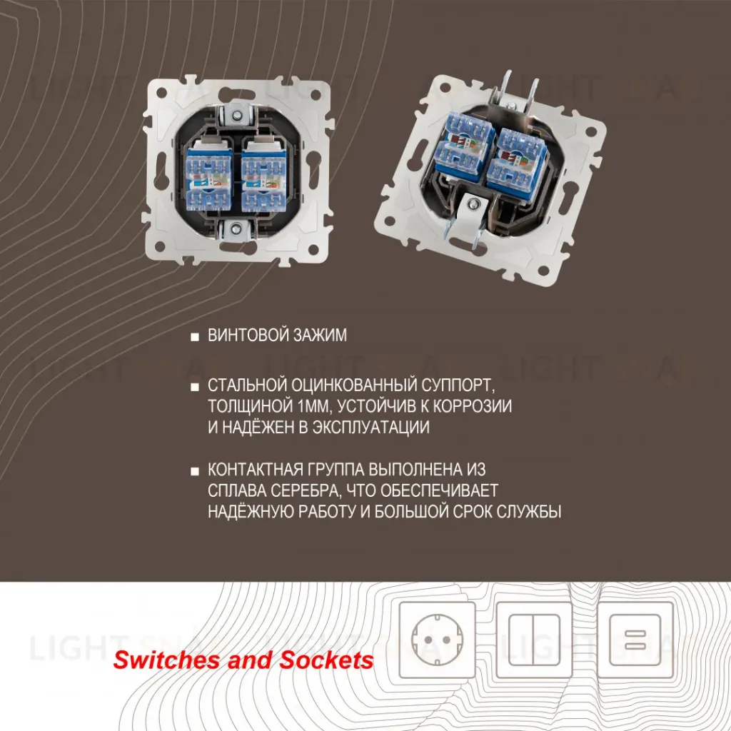 Розетка двойная RJ45 Arte Milano 203.45-2.shampan 203.45-2.shampan
