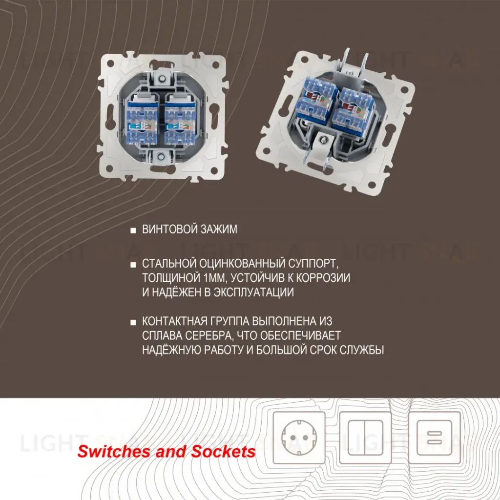 Розетка двойная RJ45 Arte Milano 203.45-2.silver 203.45-2.silver