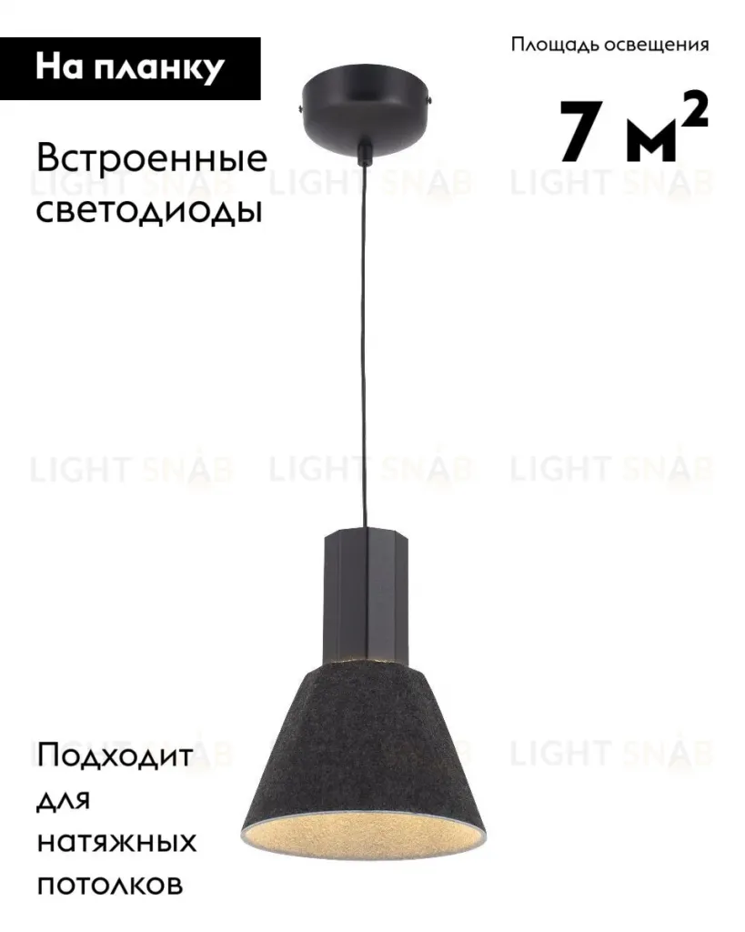Подвесной светильник Moderli Cleri V11084-PL V11084-PL