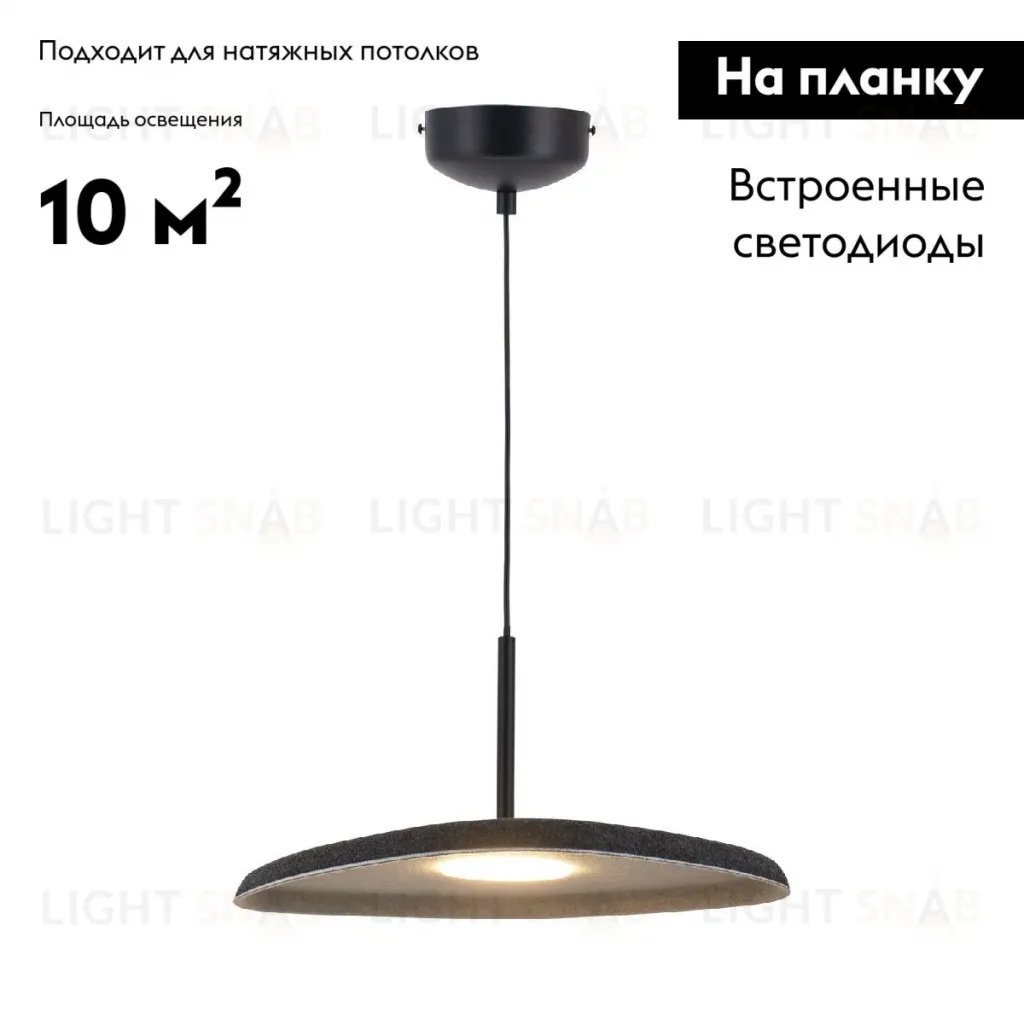 Подвесной светильник Moderli Agato V11090-PL V11090-PL