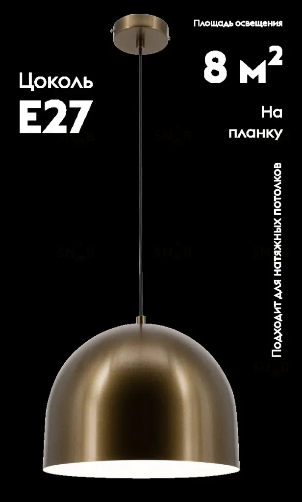 Подвесной светильник Moderli Alva V11113-P V11113-P