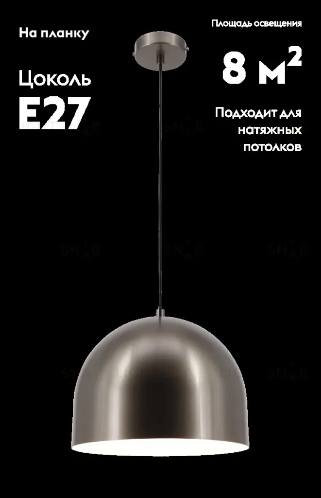 Подвесной светильник Moderli Alva V11114-P V11114-P