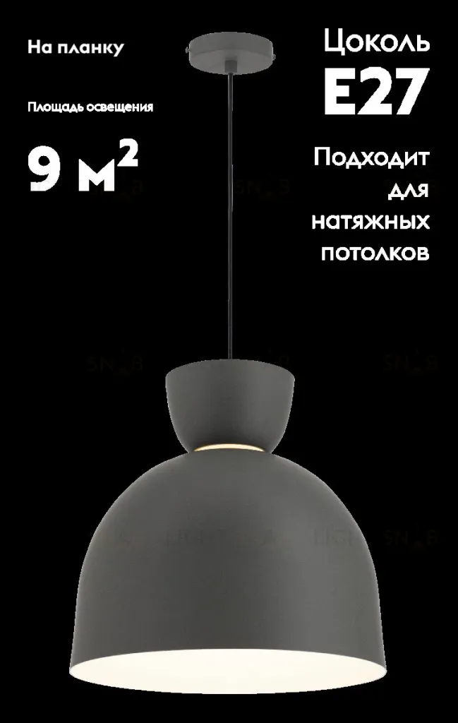Подвесной светильник Moderli Allen V11116-P V11116-P