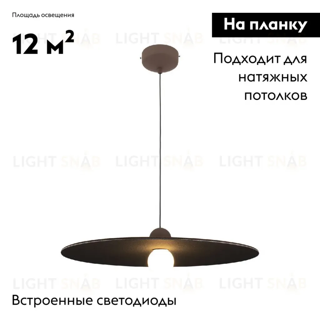 Подвесной светильник Moderli Niko V11093-PL V11093-PL