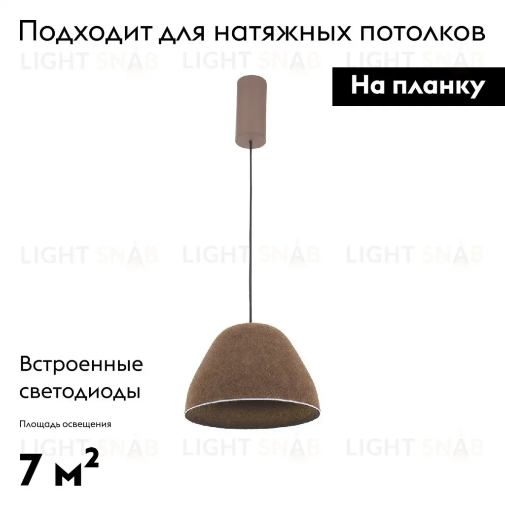 Подвесной светильник Moderli Welli V11096-PL V11096-PL