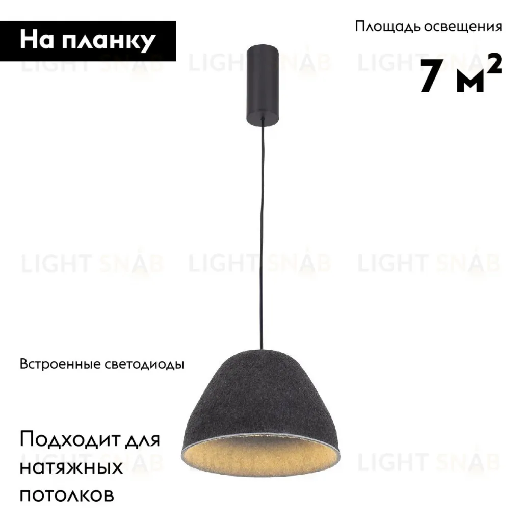 Подвесной светильник Moderli Welli V11098-PL V11098-PL