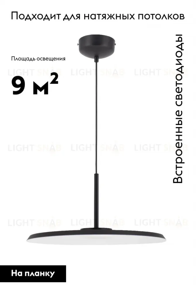 Подвесной светильник Moderli Keiro V11102-PL V11102-PL