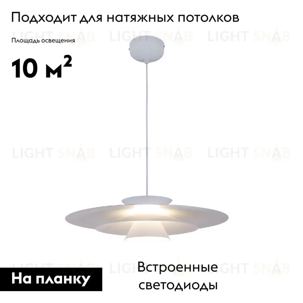 Подвесной светильник Moderli Chester V11109-PL V11109-PL