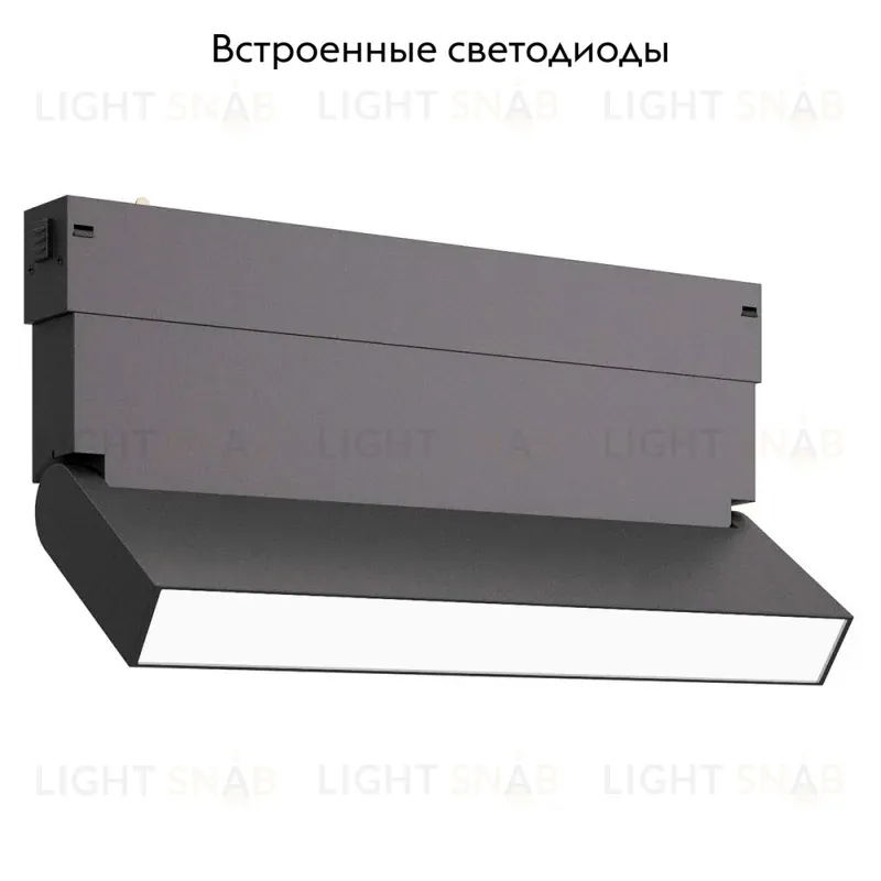 Трековый светильник ST Luce Skyline 220 ST685.436.09 ST685.436.09