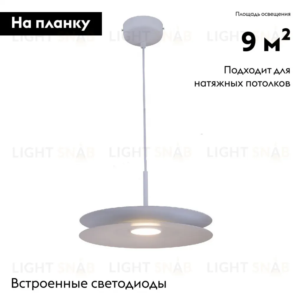 Подвесной светильник Moderli Montana V11112-PL V11112-PL